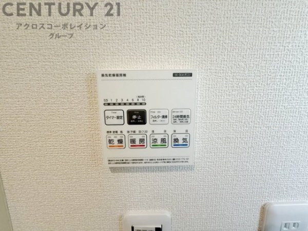 リーブルガーデン神戸市北区道場町第2期　全6区画