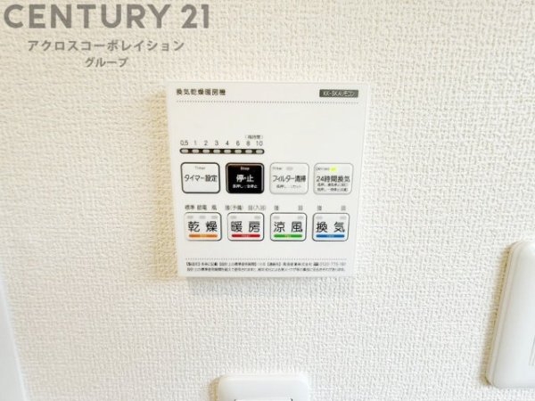 リーブルガーデン神戸市北区道場町第2期　全6区画