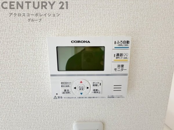 リーブルガーデン神戸市北区道場町第2期　全6区画