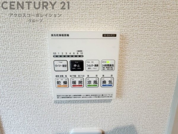 リーブルガーデン神戸市北区道場町第2期　全6区画
