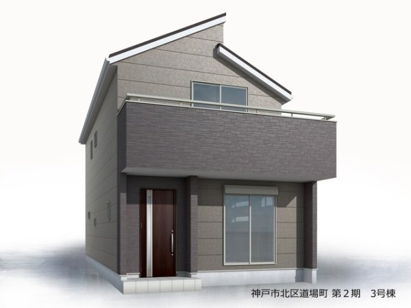 リーブルガーデン神戸市北区道場町第2期　全6区画