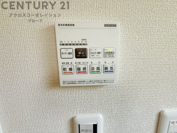 リーブルガーデン神戸市北区道場町第2期　全6区画