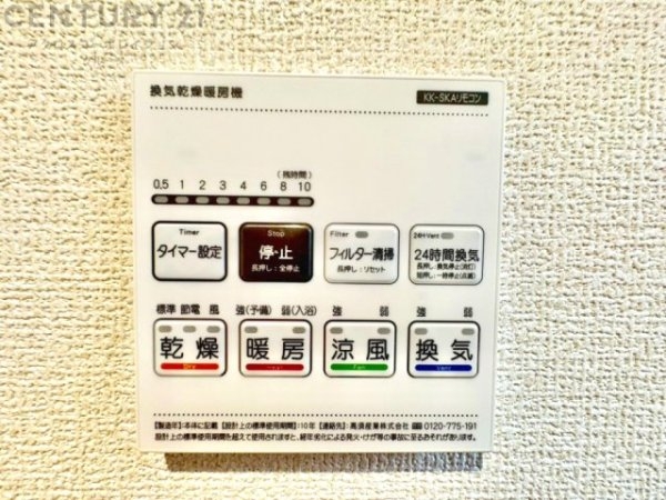 リーブルガーデン神戸市北区道場町第1期　全7区画