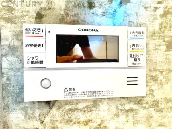 リーブルガーデン神戸市北区道場町第1期　全7区画