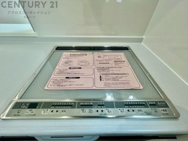 リーブルガーデン神戸市北区道場町第1期　全7区画