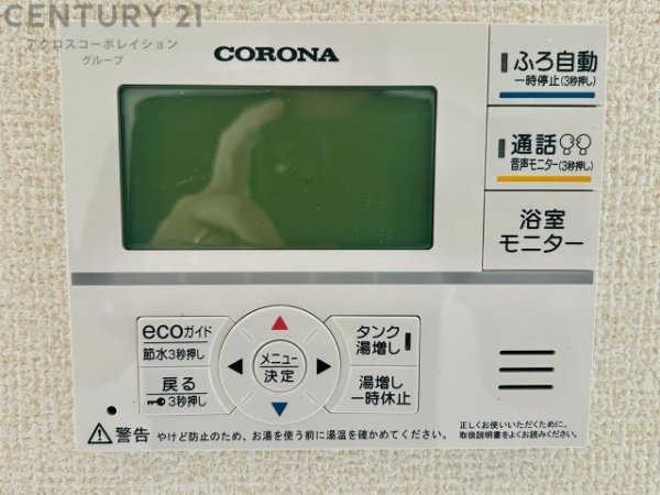 リーブルガーデン神戸市北区道場町第1期　全7区画