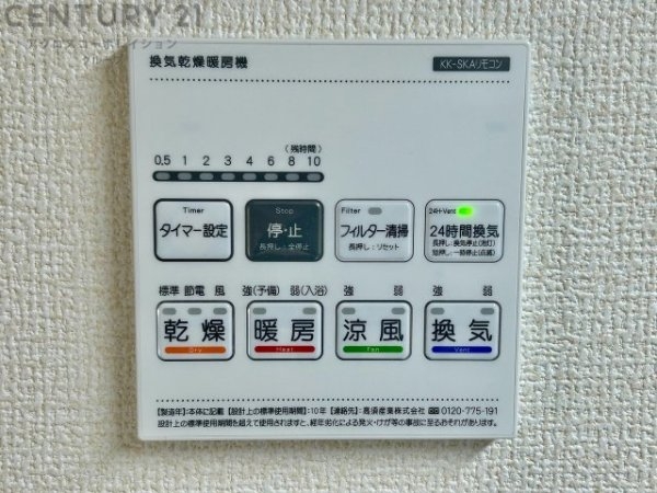 リーブルガーデン神戸市北区道場町第1期　全7区画