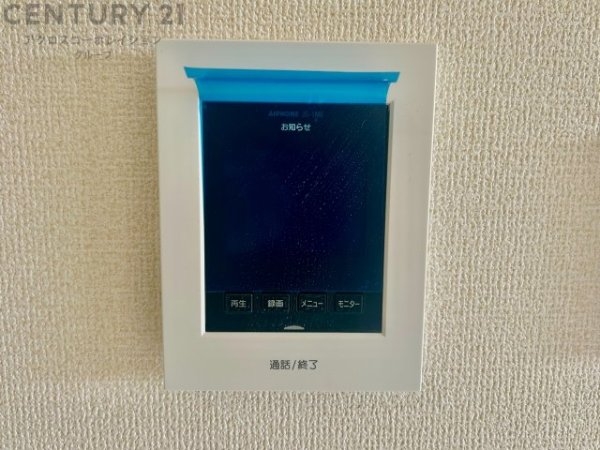 リーブルガーデン神戸市北区道場町第1期　全7区画