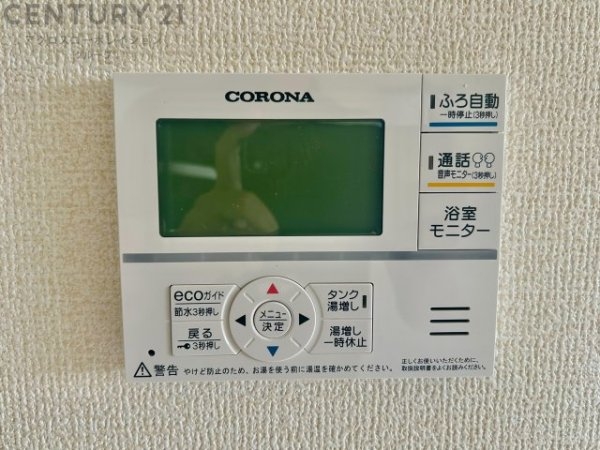 リーブルガーデン神戸市北区道場町第1期　全7区画