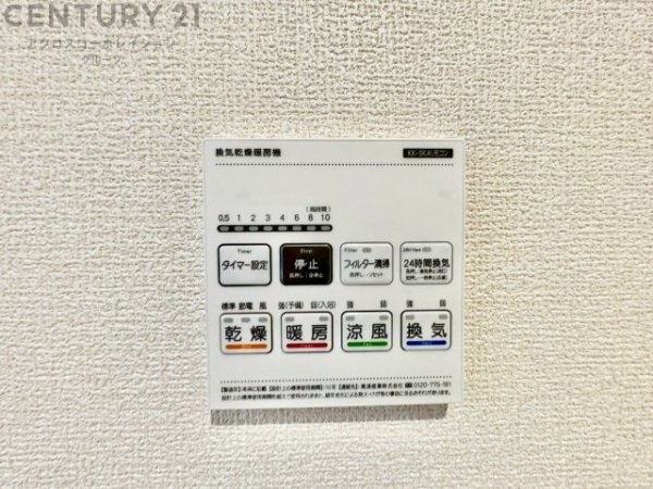 リーブルガーデン神戸市北区道場町第1期　全7区画