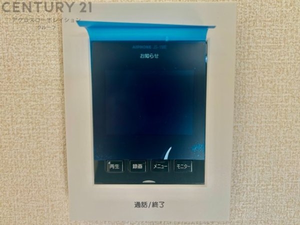 リーブルガーデン神戸市北区道場町第1期　全7区画