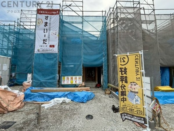 リーブルガーデン宝塚市安倉南3期　全4区画