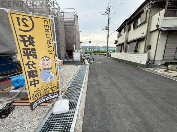 リーブルガーデン宝塚市安倉南3期　全4区画