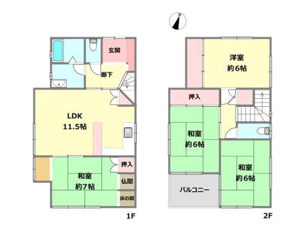 伊丹市奥畑2丁目中古戸建