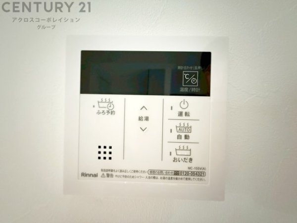 川西市久代2丁目新築一戸建て
