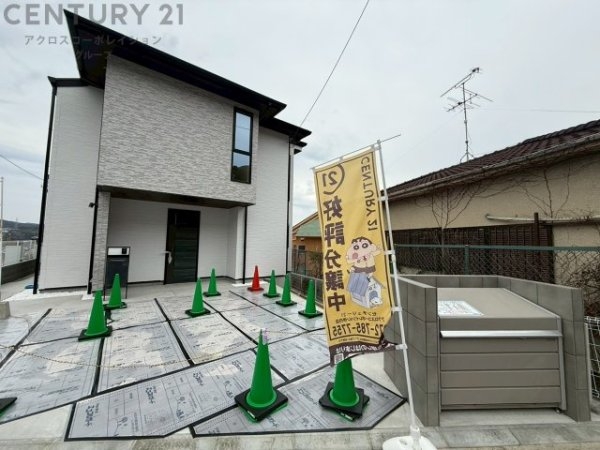 宝塚市長寿ガ丘新築一戸建て