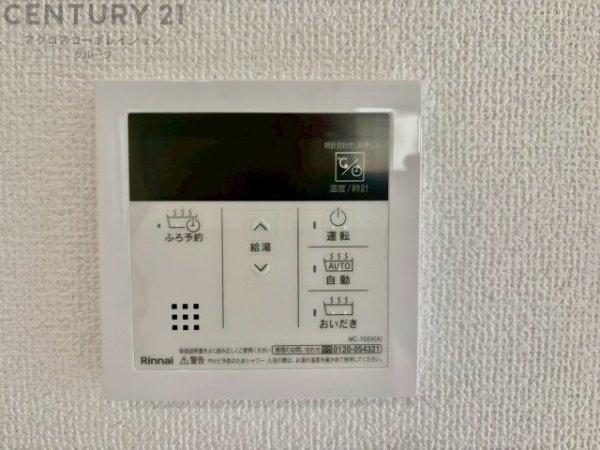 グラファーレ宝塚市中山桜台2期
