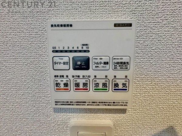 グラファーレ宝塚市中山桜台2期