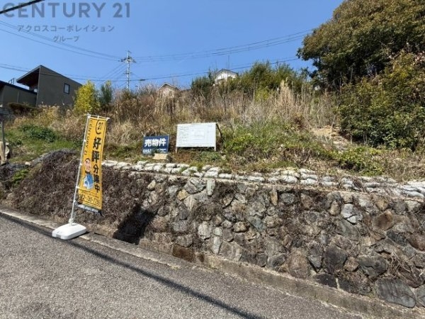 宝塚市山本台1丁目売り土地