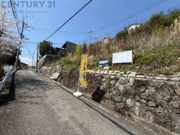 宝塚市山本台１丁目の土地