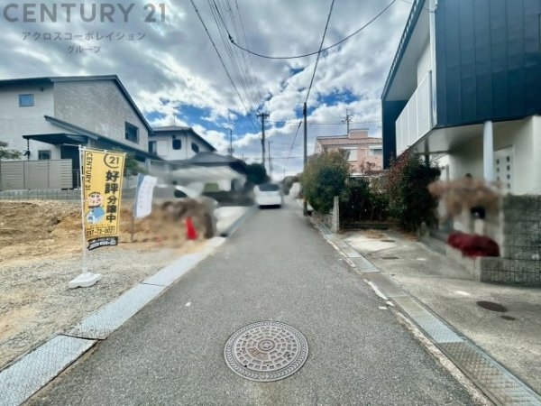 宝塚市野上４丁目の土地