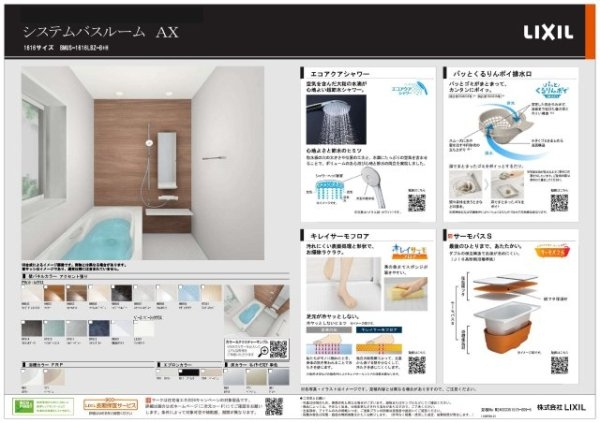 宝塚市野上４丁目の土地
