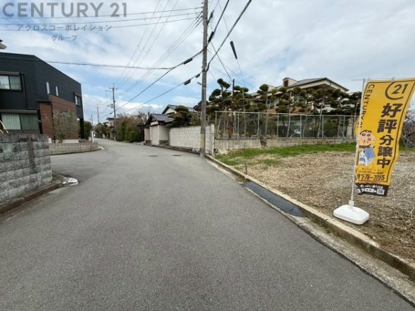 川西市清和台東1丁目売り土地