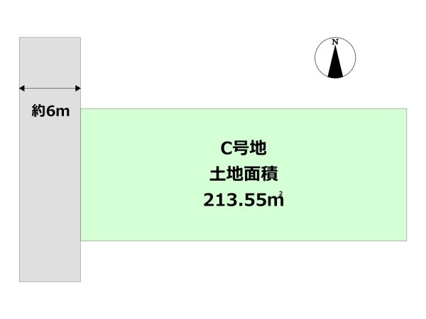 川西市清和台東1丁目売り土地