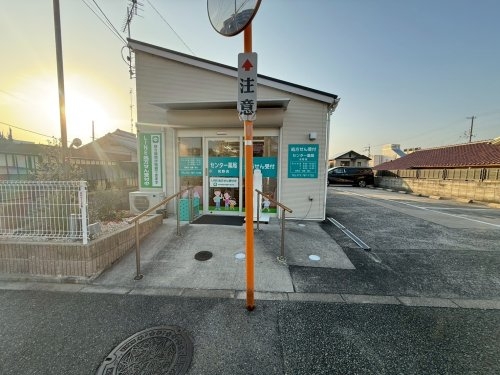 マークスタウン・グランフィーネ川西(センター薬局見野店)