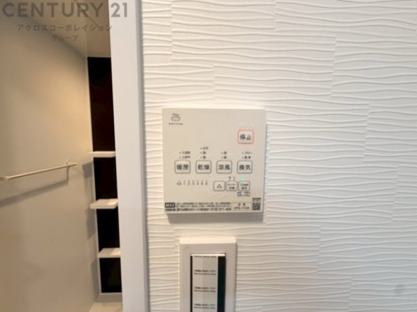 伊丹市北野６丁目の中古一戸建て