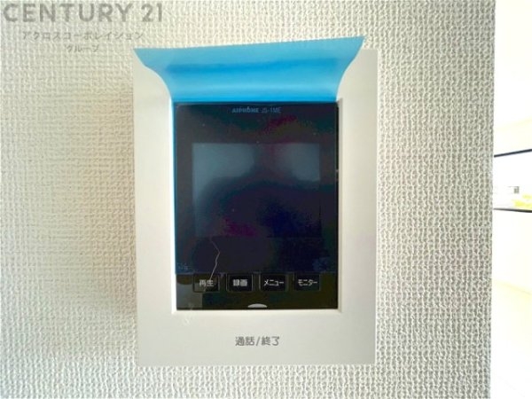 テラシエ宝塚市花屋敷つつじガ丘　全2区画