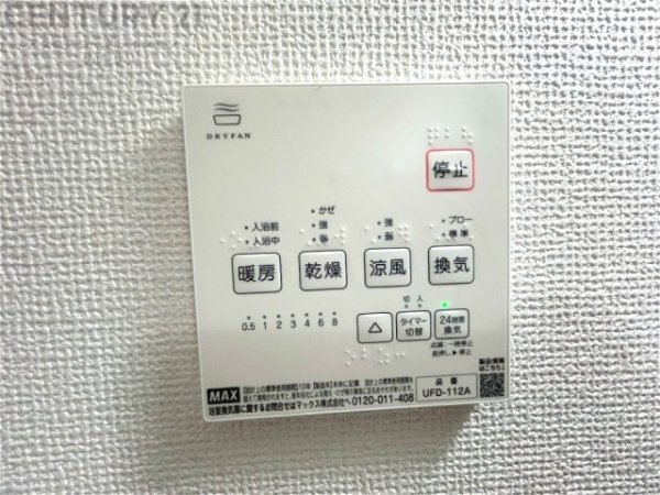 テラシエ宝塚市花屋敷つつじガ丘　全2区画