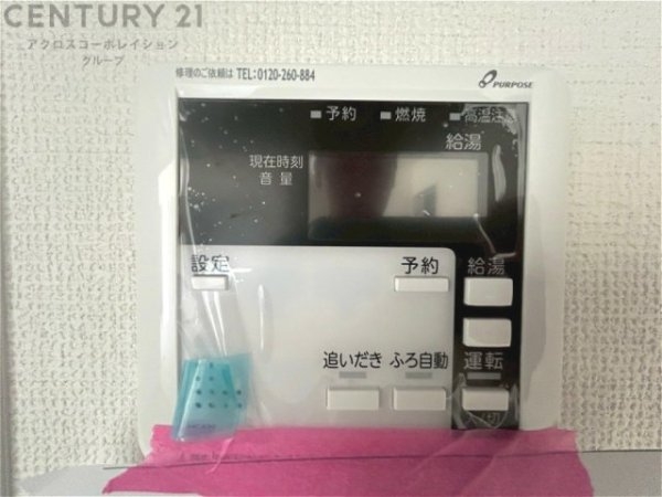 テラシエ宝塚市花屋敷つつじガ丘　全2区画