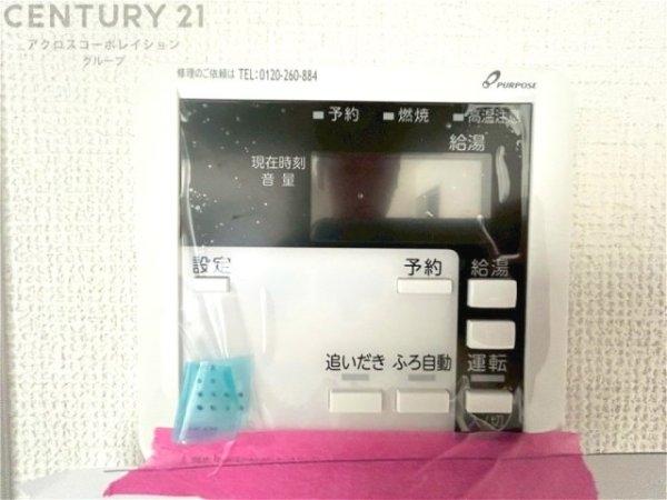 テラシエ宝塚市花屋敷つつじガ丘　全2区画