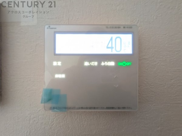 ケイアイグレイス宝塚市売布4丁目2期