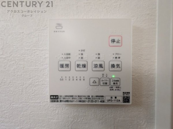 ケイアイグレイス宝塚市売布4丁目2期