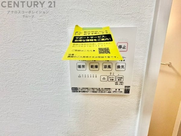 ケイアイグレイス宝塚市売布1丁目1期