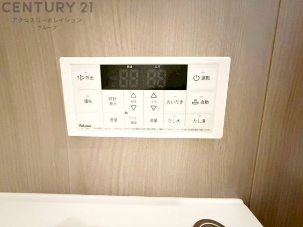 セントラル西雲雀丘