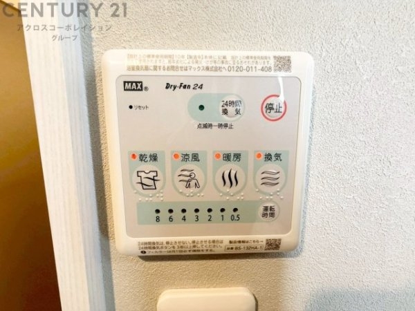 セントラル西雲雀丘