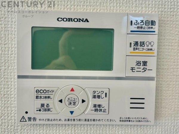 ハートフルタウン神戸北区道場町道場　全5区画