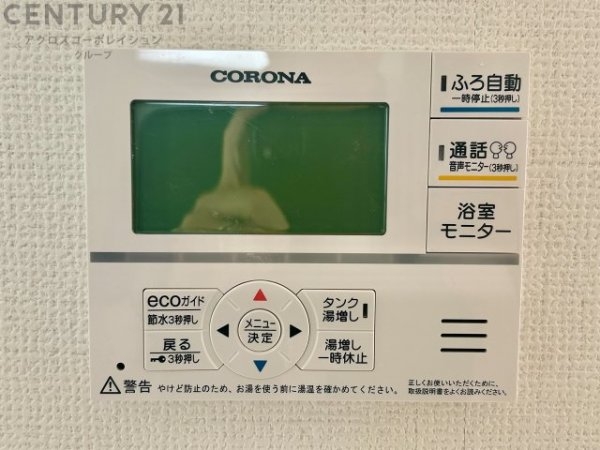 ハートフルタウン神戸北区道場町道場　全5区画
