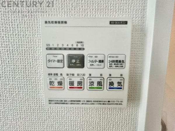 ハートフルタウン神戸北区道場町道場　全5区画