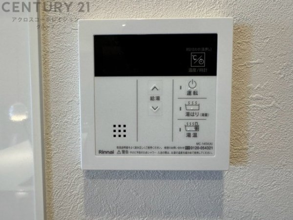 ファミリープラザ宝塚D棟