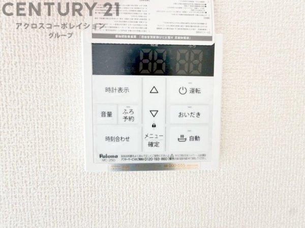 リーブルガーデン川西市向陽台4期　全1区画