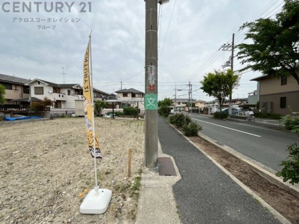 伊丹市鈴原町9丁目売り土地