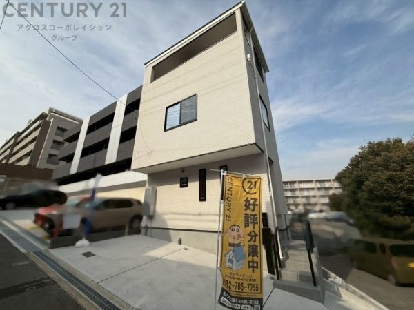 大阪府豊中市刀根山６丁目新築一戸建て