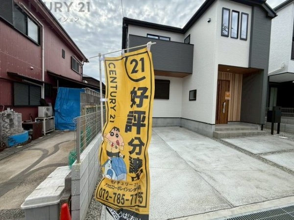 池田市畑1丁目新築一戸建て