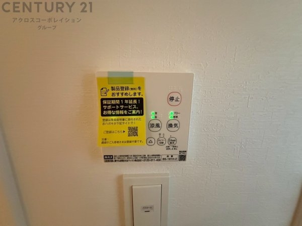 池田市畑1丁目新築一戸建て