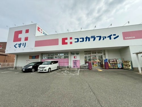 リーブルガーデン池田市豊島北5期(ココカラファイン池田旭丘店)