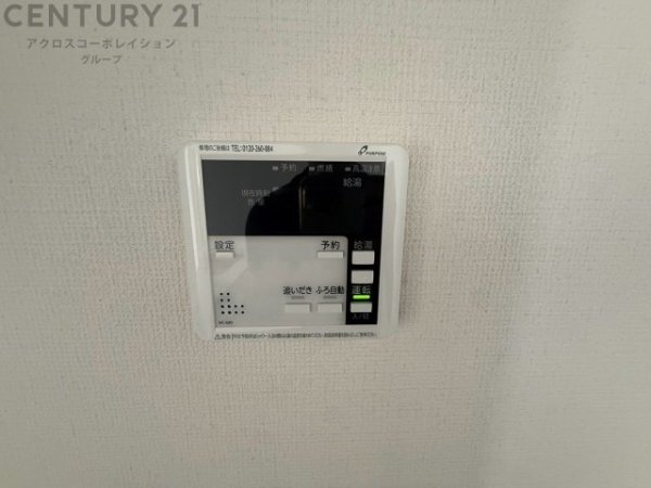 豊中市春日町4期　全2区画